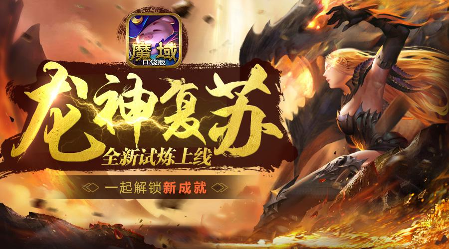 梦幻西游手游私服后台