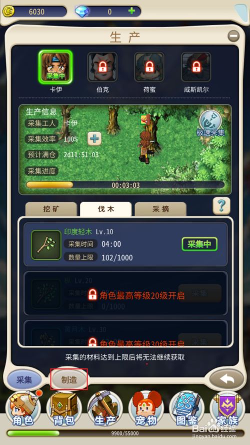 梦幻神兽打书规则