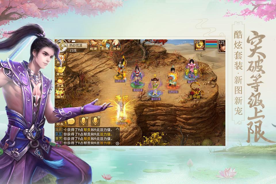 梦幻西游高爆率私服