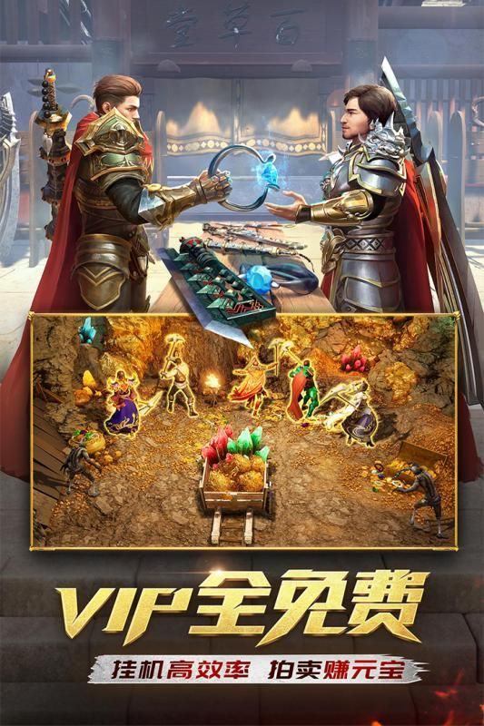 梦幻新诛仙腾讯版
