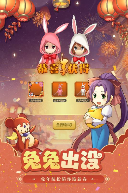 梦幻西游仿官网私服