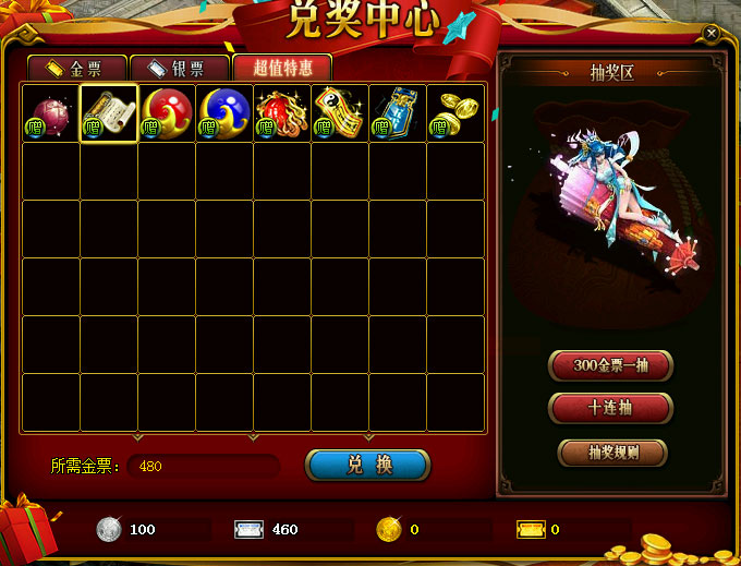 梦幻sf公益服发布
