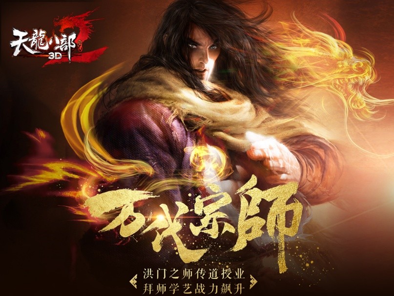 梦幻诛仙官方网站