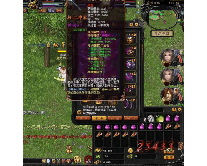 梦幻互通版网易