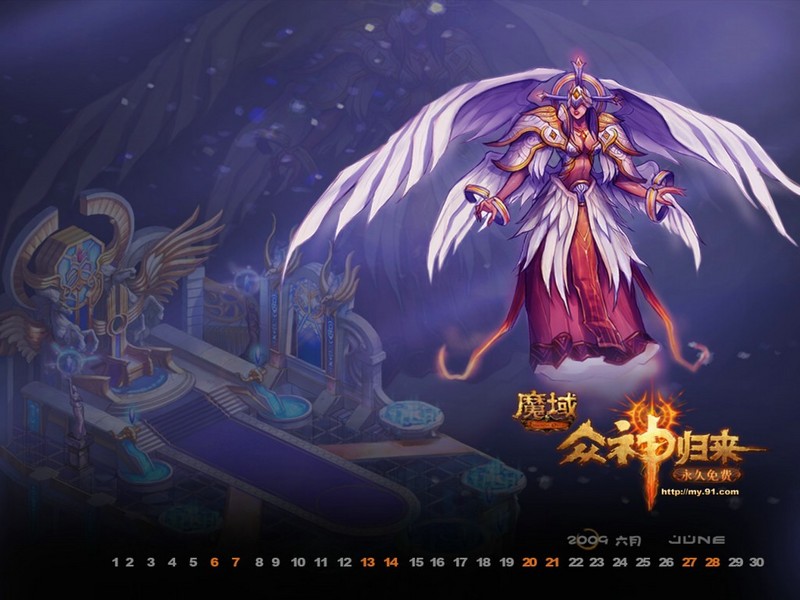 梦幻西游私服辅助去哪里找