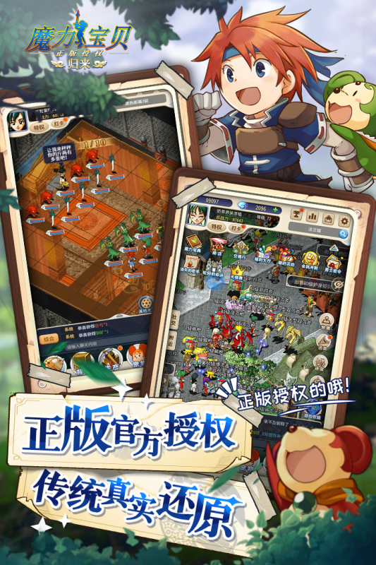 梦幻sf古龙称号代码