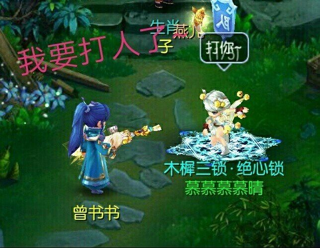 梦幻西游全民神武坛sf