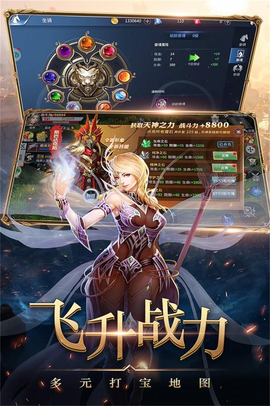 梦幻逍遥官方版