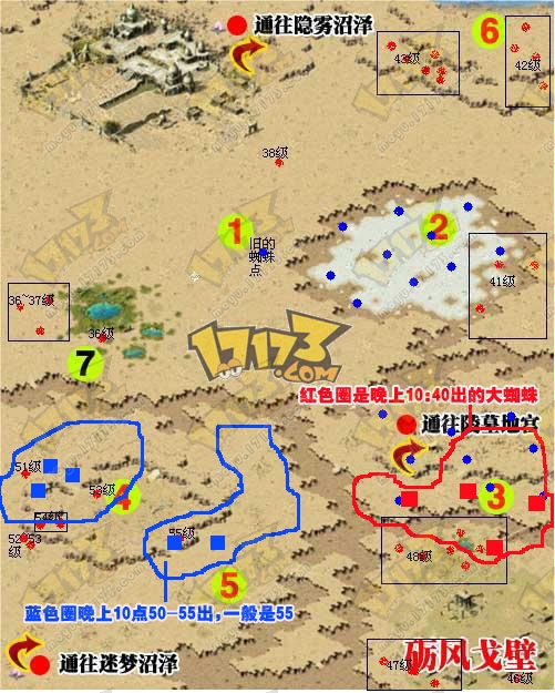 梦幻诛仙手游
