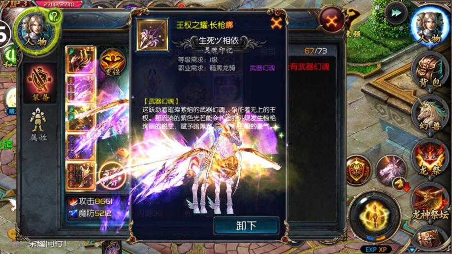 梦幻倒卖月入一万,梦幻西游真正的私服