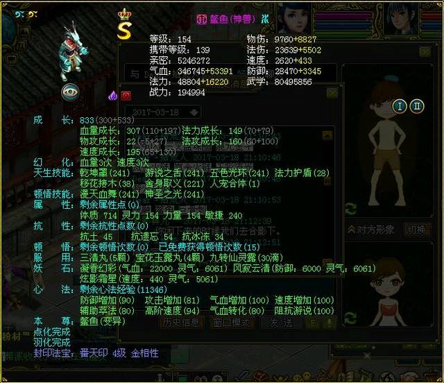 梦幻.apk