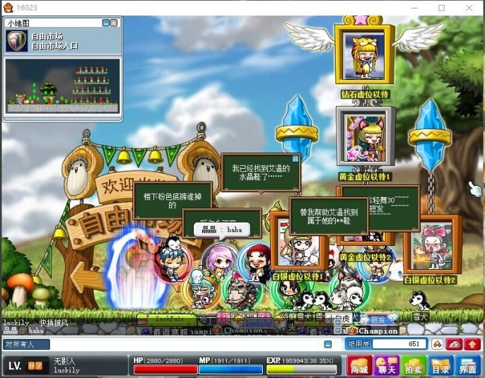 梦幻问道破解版