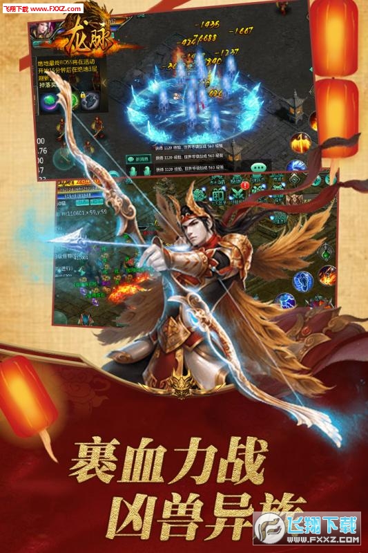 梦幻逍遥百度百科