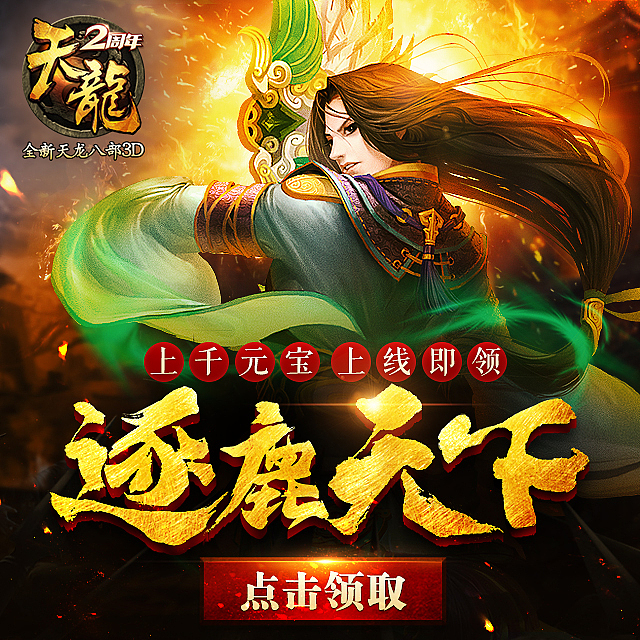 梦幻西游变态SF宝宝内丹