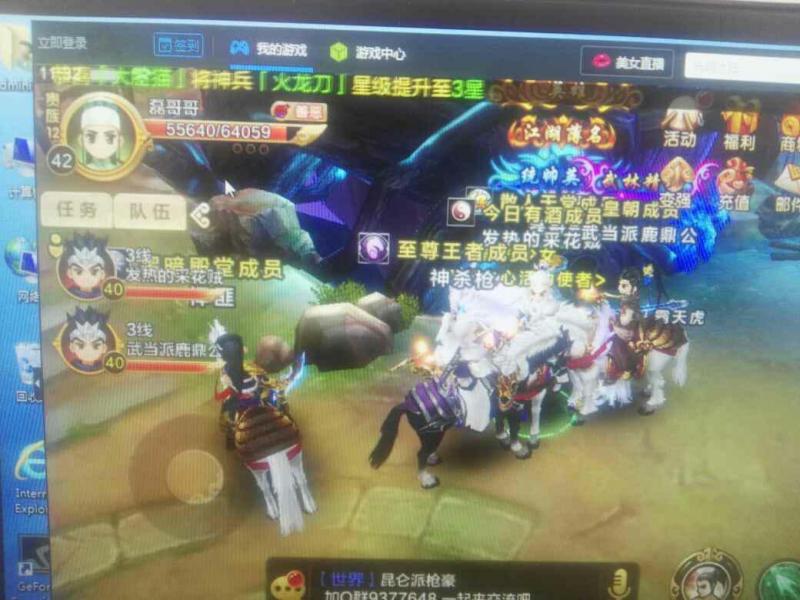 梦幻租号平台在哪