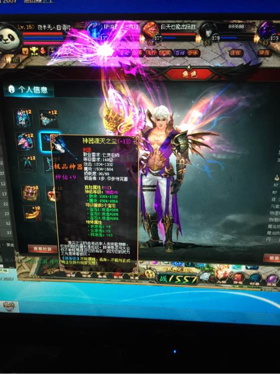 梦幻西游2sf发布网