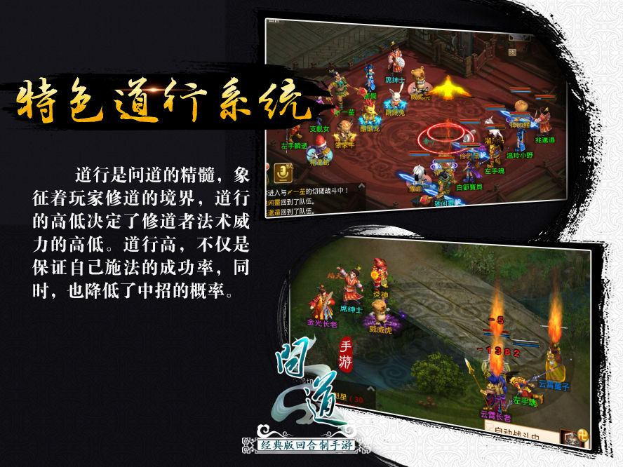 梦幻sf：梦幻逍遥首页在哪,梦幻西游私服金锭命令