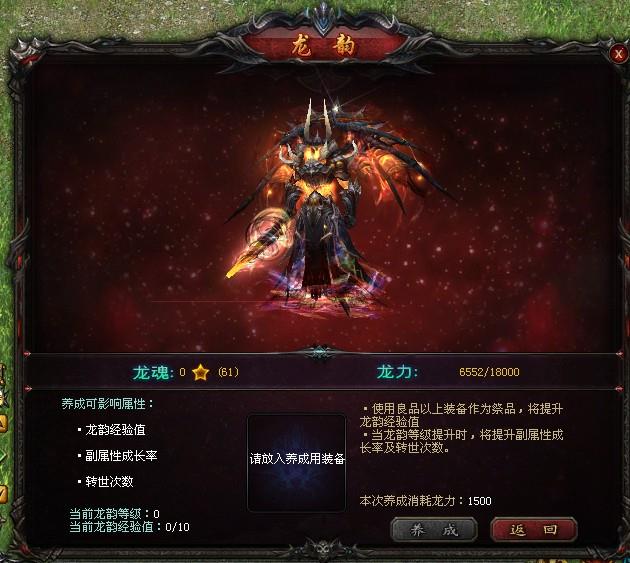 梦幻西游私服刷怪脚本