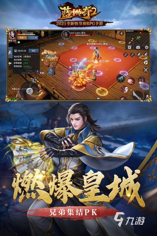 梦幻西游sf脚本下载
