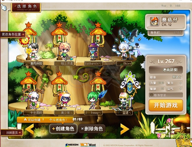 梦幻手游赚金攻略