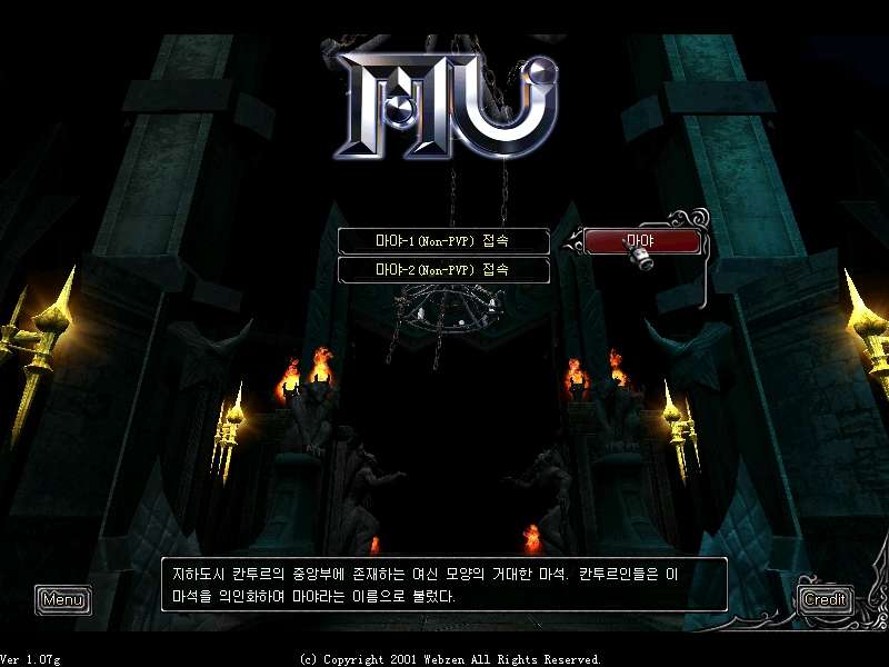 ios版梦幻西游