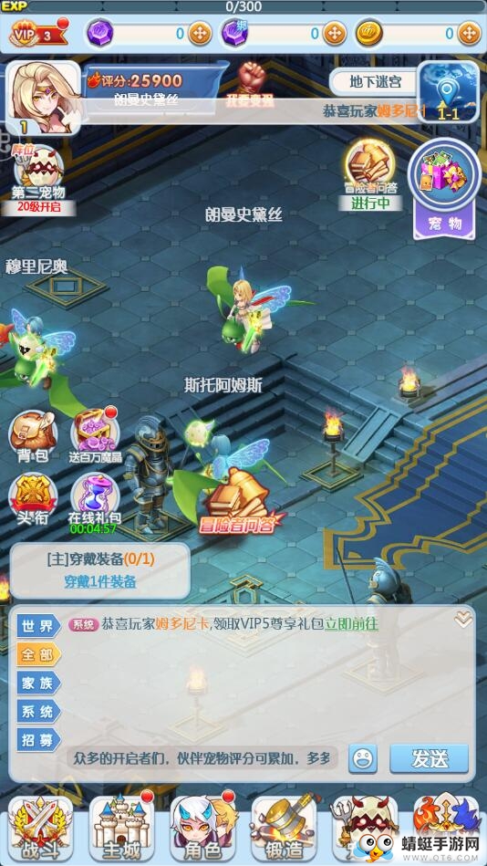 梦幻西游sf凌霄天宫