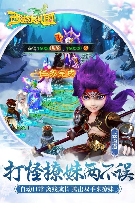 今日新开梦幻西游sf：梦幻怀旧版,梦幻西游私服变速齿轮