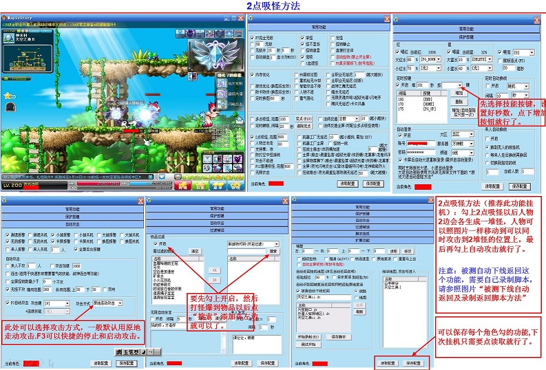 梦幻手游开服表