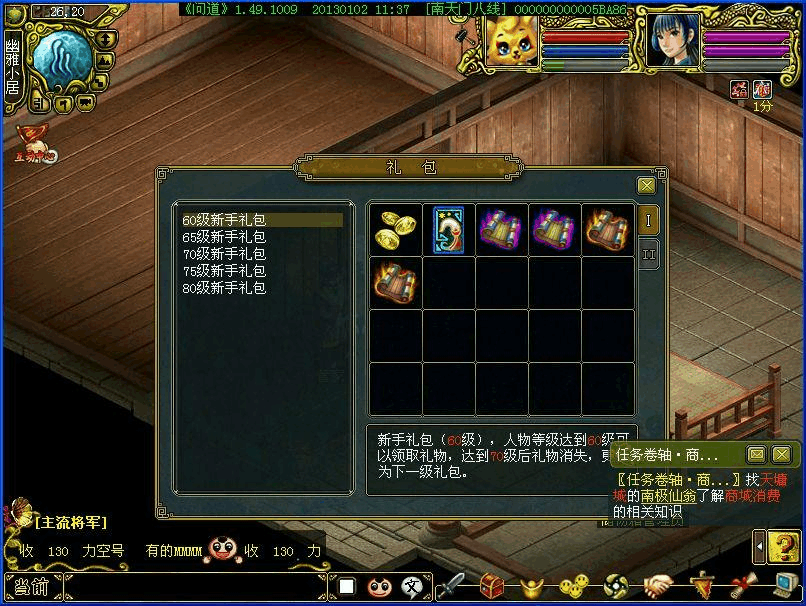 梦幻宠物联盟破解