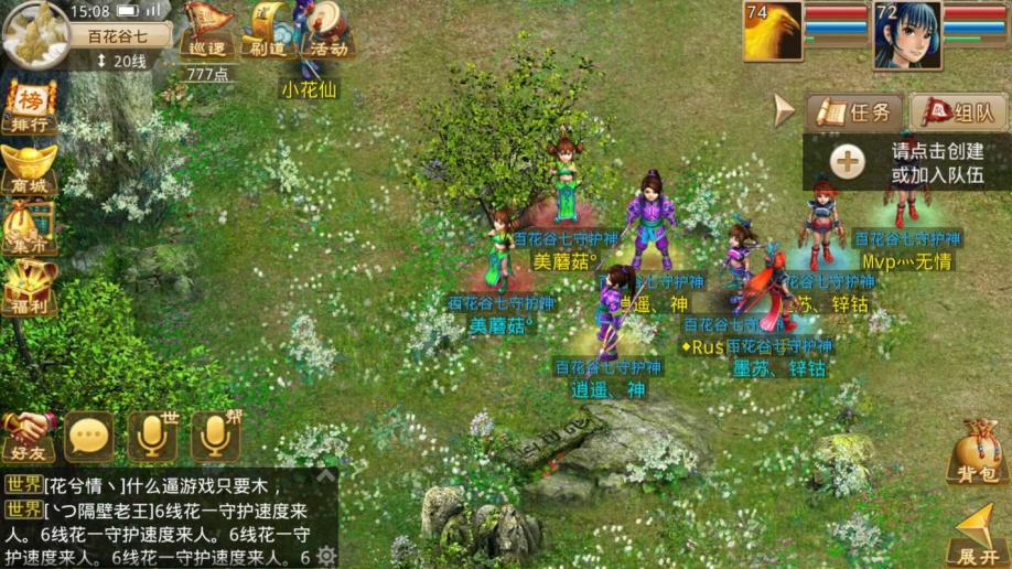 梦幻西游sf怎么改属性