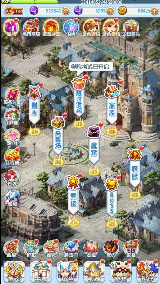 ios梦幻诛仙sf