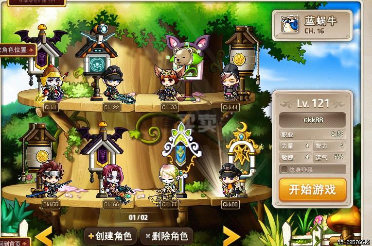 最新开梦幻西游私服：梦幻藏宝阁手游,梦幻西游龙族私服排行