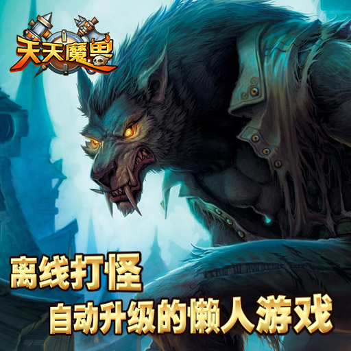 我要看梦幻手游