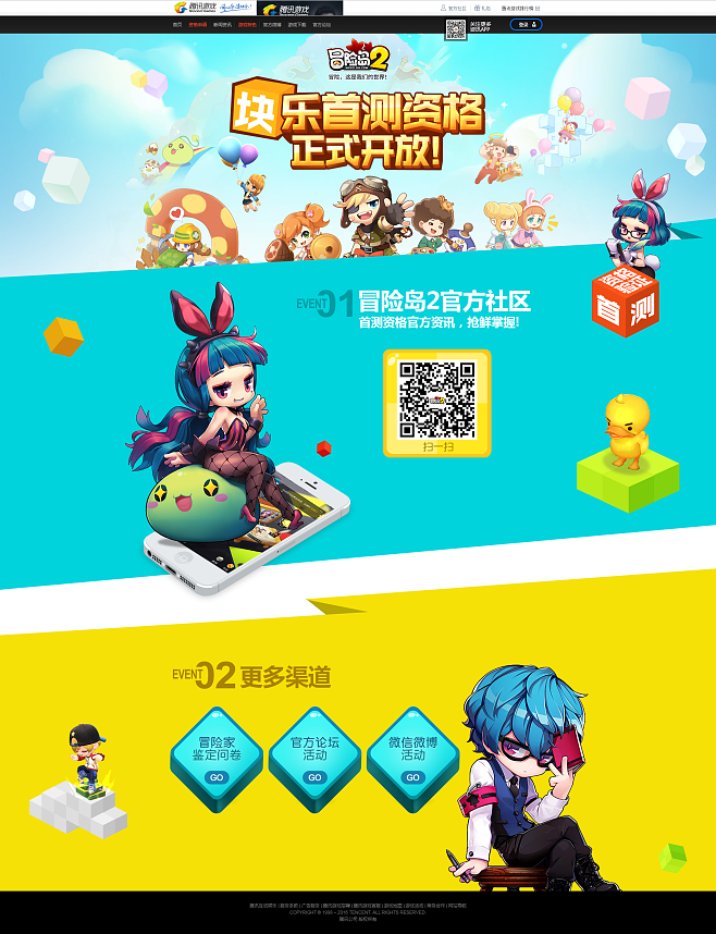 梦幻手游时空版