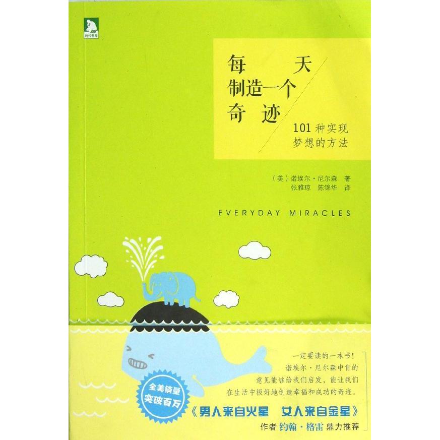 梦幻互通版手游