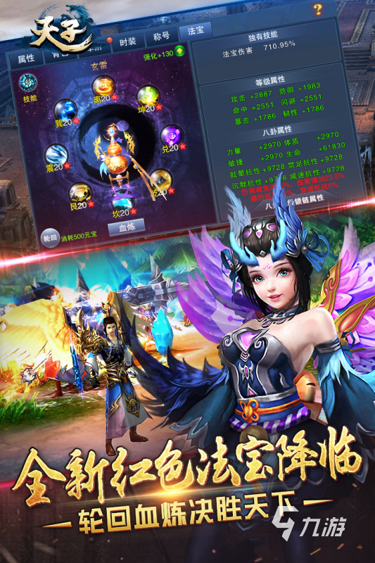 如梦似幻梦幻西游