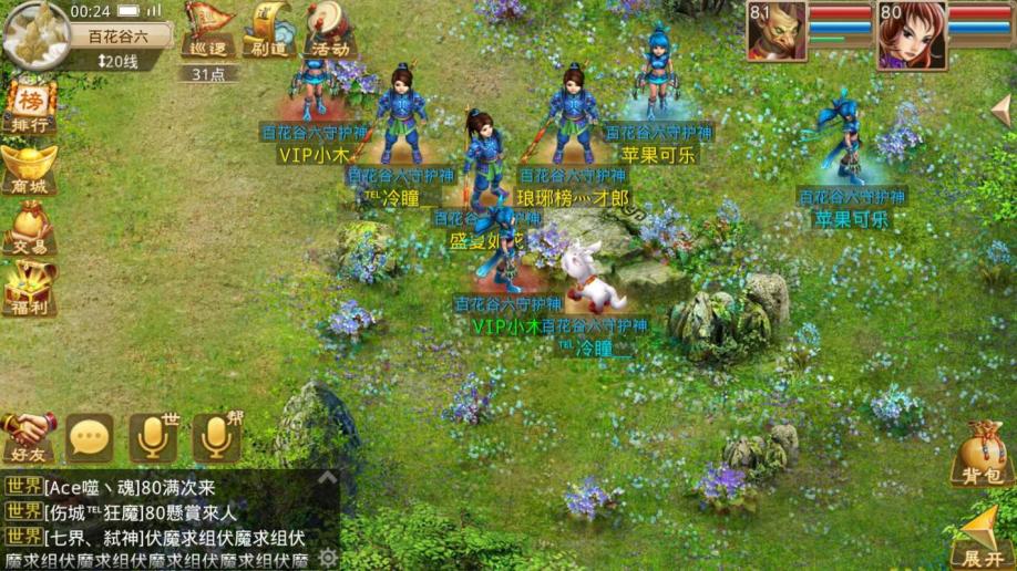 回合制游戏梦幻