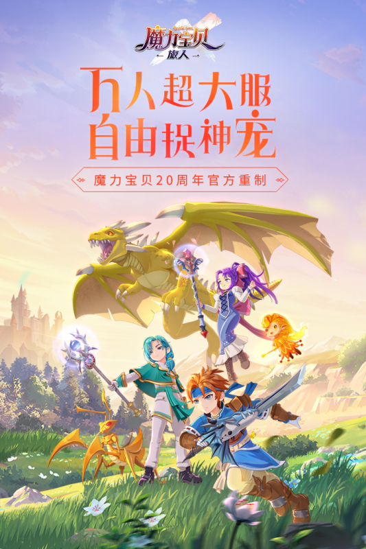 梦幻棋子