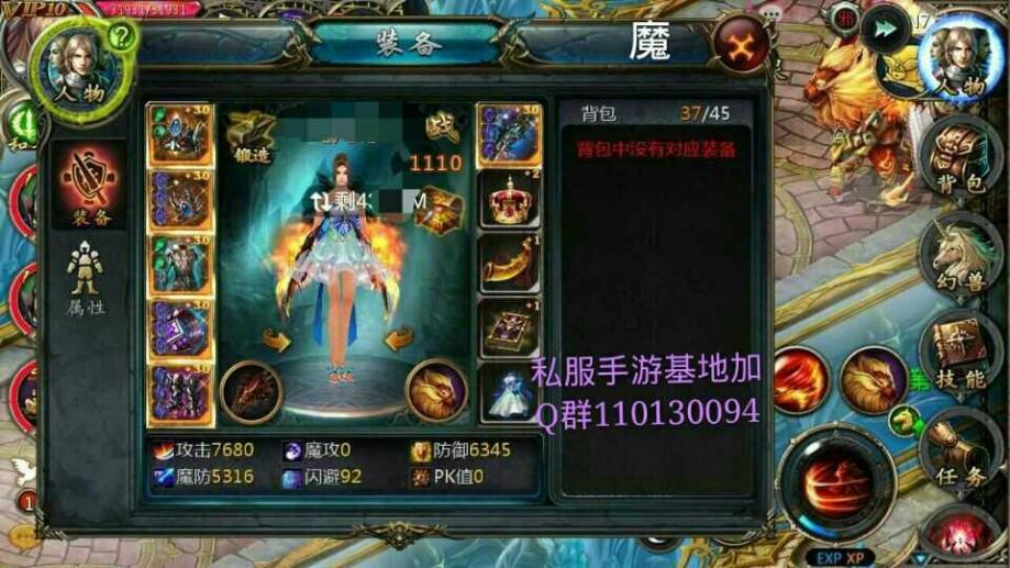 想开个梦幻西游sf