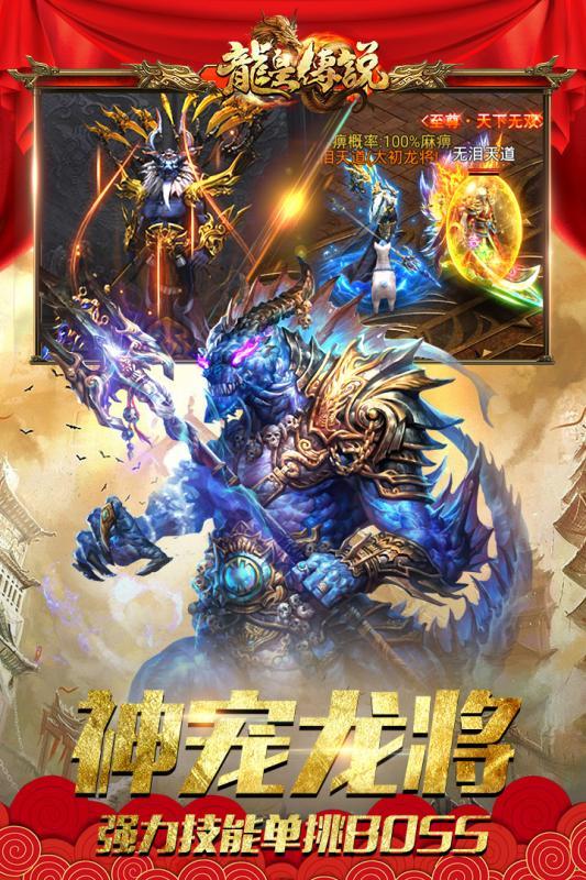 梦幻端午任务