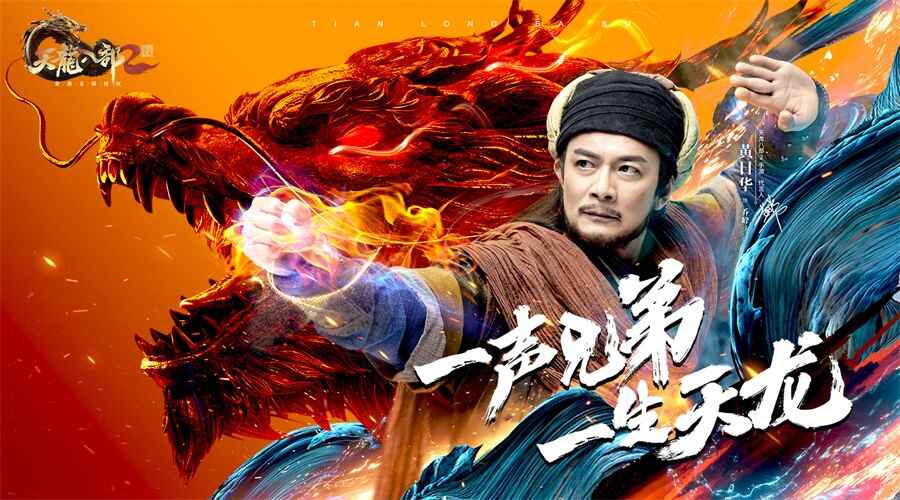 可以合宝宝的梦幻西游私服
