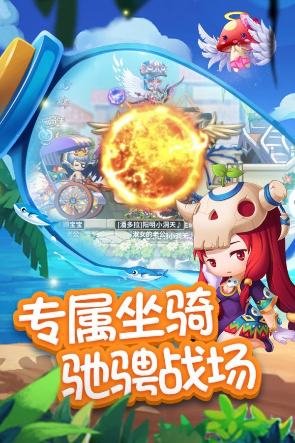 梦幻西游哪个私服人最多