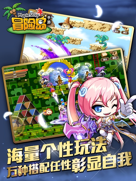 梦幻西游神武私服