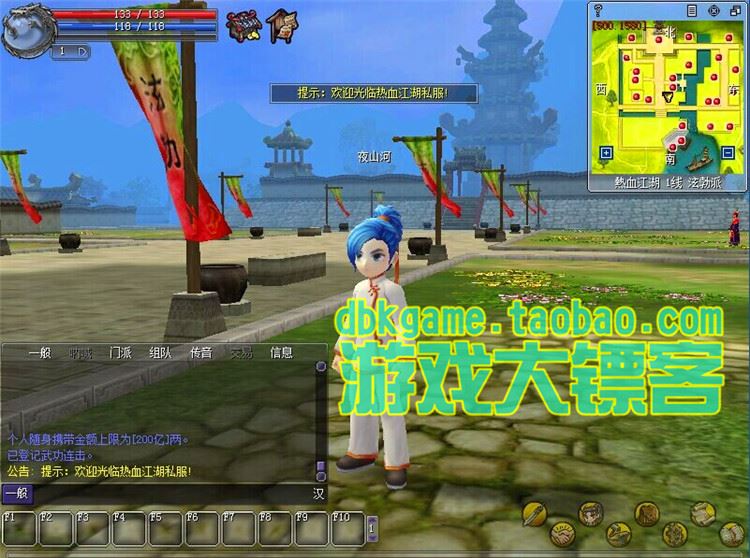 公益梦幻西游私服好玩吗
