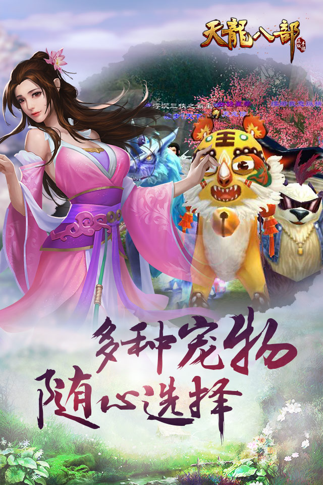 梦幻西游棋盒