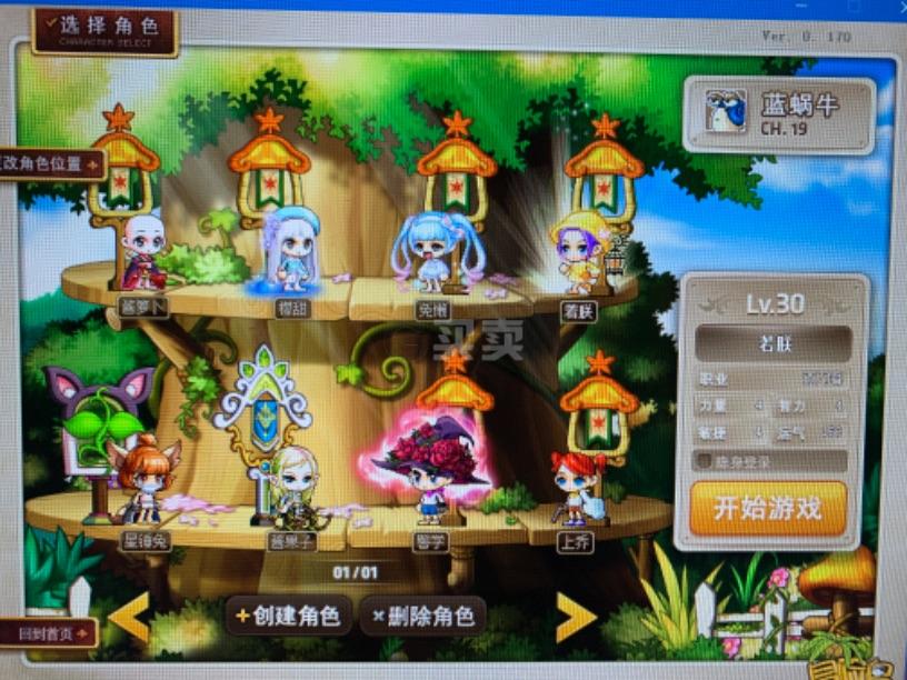 梦幻西游折扣