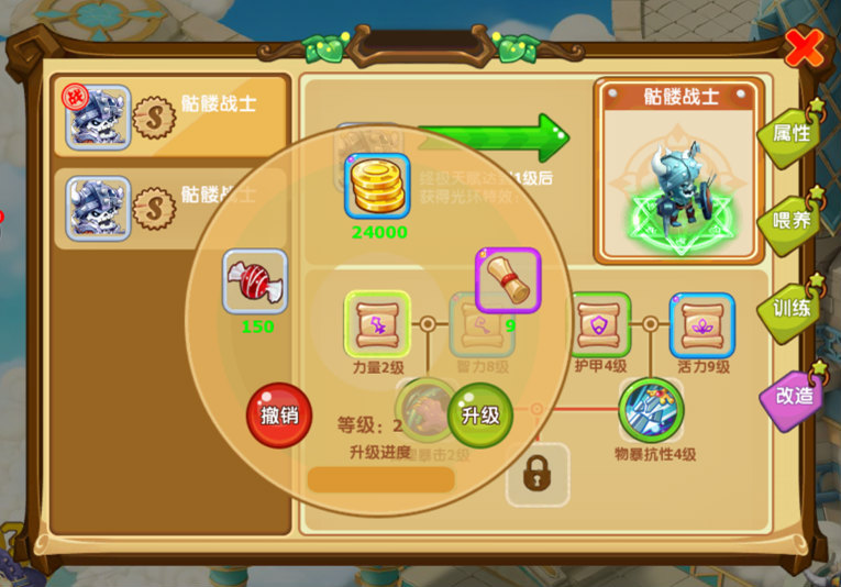 梦幻西游私服秒10