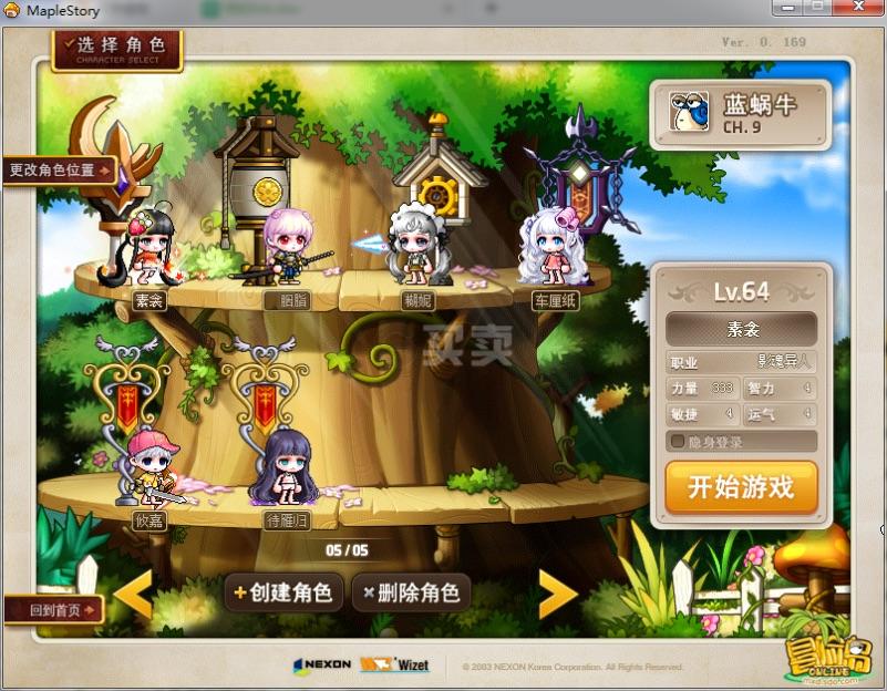 梦幻西游私服速刷辅助