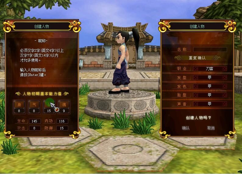刚开一秒私服：梦幻西游苹果安卓,梦幻西游手游私服有头像吗
