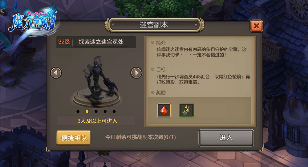 梦幻西游私服下载视频